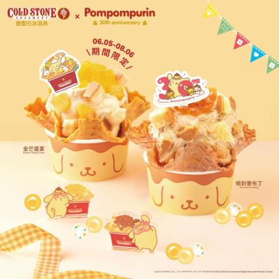 COLD STONE × 布丁狗30週年萌翻登場！