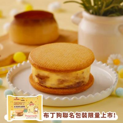 全新冰品焦糖布丁冰淇淋奶油餅乾，初春萌動上市！3/27 於 7-11獨家販售！