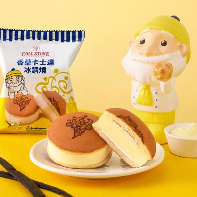 COLD STONE x beard papa’s香草卡士達冰銅燒新品登場！