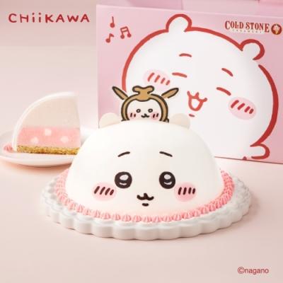 COLD STONE首度推出「吉伊卡哇冰淇淋蛋糕」將於4/3上市！