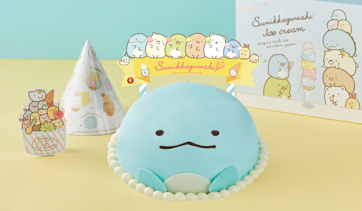 Coldstone 最新消息